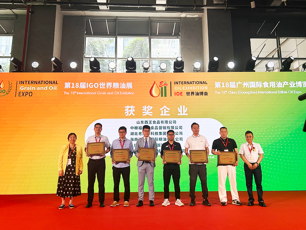 華泰智能裝備閃耀廣州糧油機械展，低溫萃取技術斬獲金獎